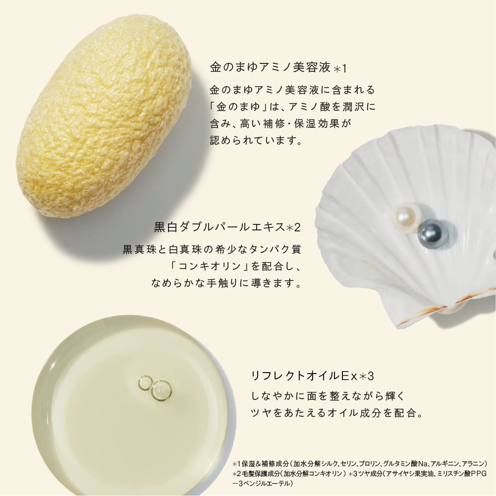 Amazon | ココンシュペール コンセントレートマスク 200g | 洗い流す 