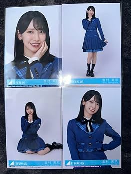 金村美玖 生写真 途中までフルコンプセット macmicmoc_h-2-single-3-012