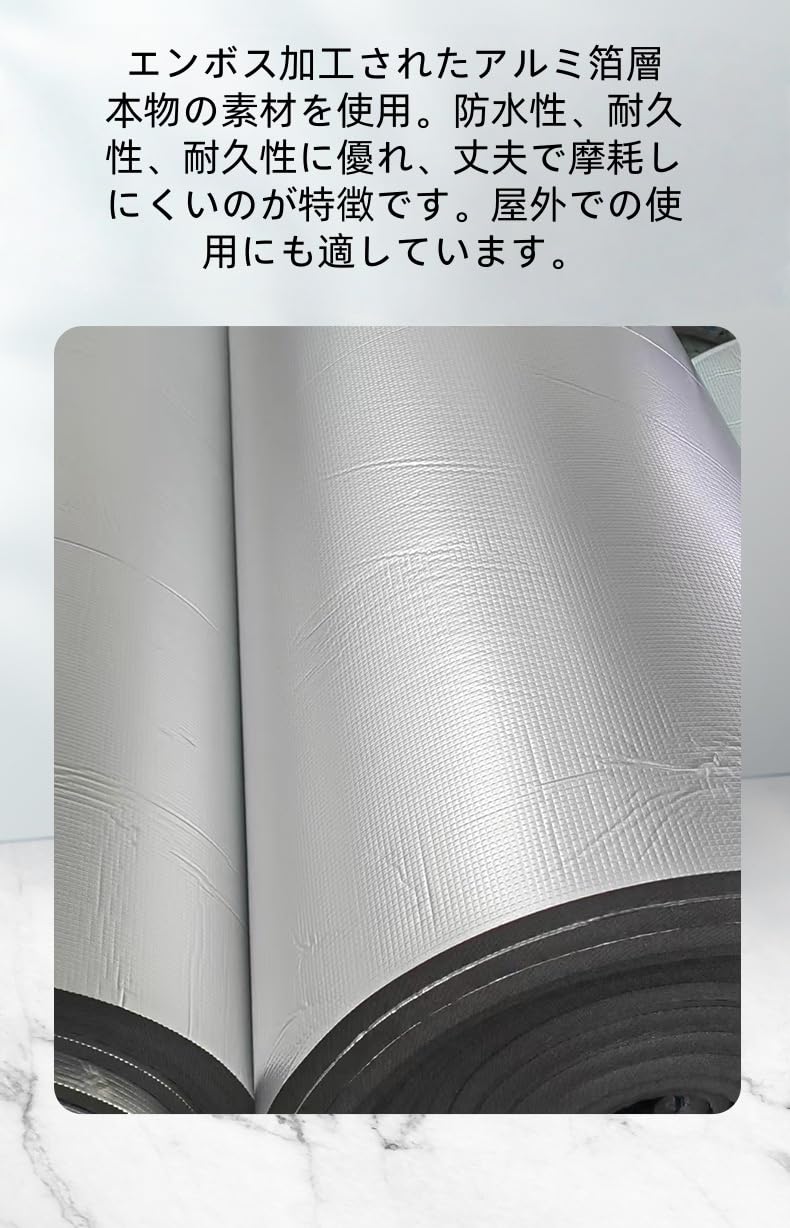 10M 特大デットニング 断熱 遮熱 吸音シート10mmタイプ シルバー 銀色 Amazon.co.jp: 粘着式断熱マット 厚さ 10mm。屋根・床下・外壁など