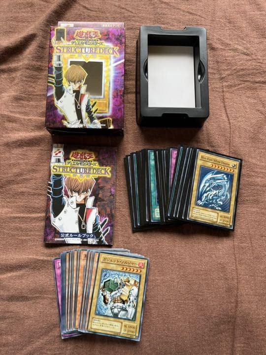 Amazon.co.jp: 遊 戯 王 ストラクチャーデッキ 4セット : おもちゃ