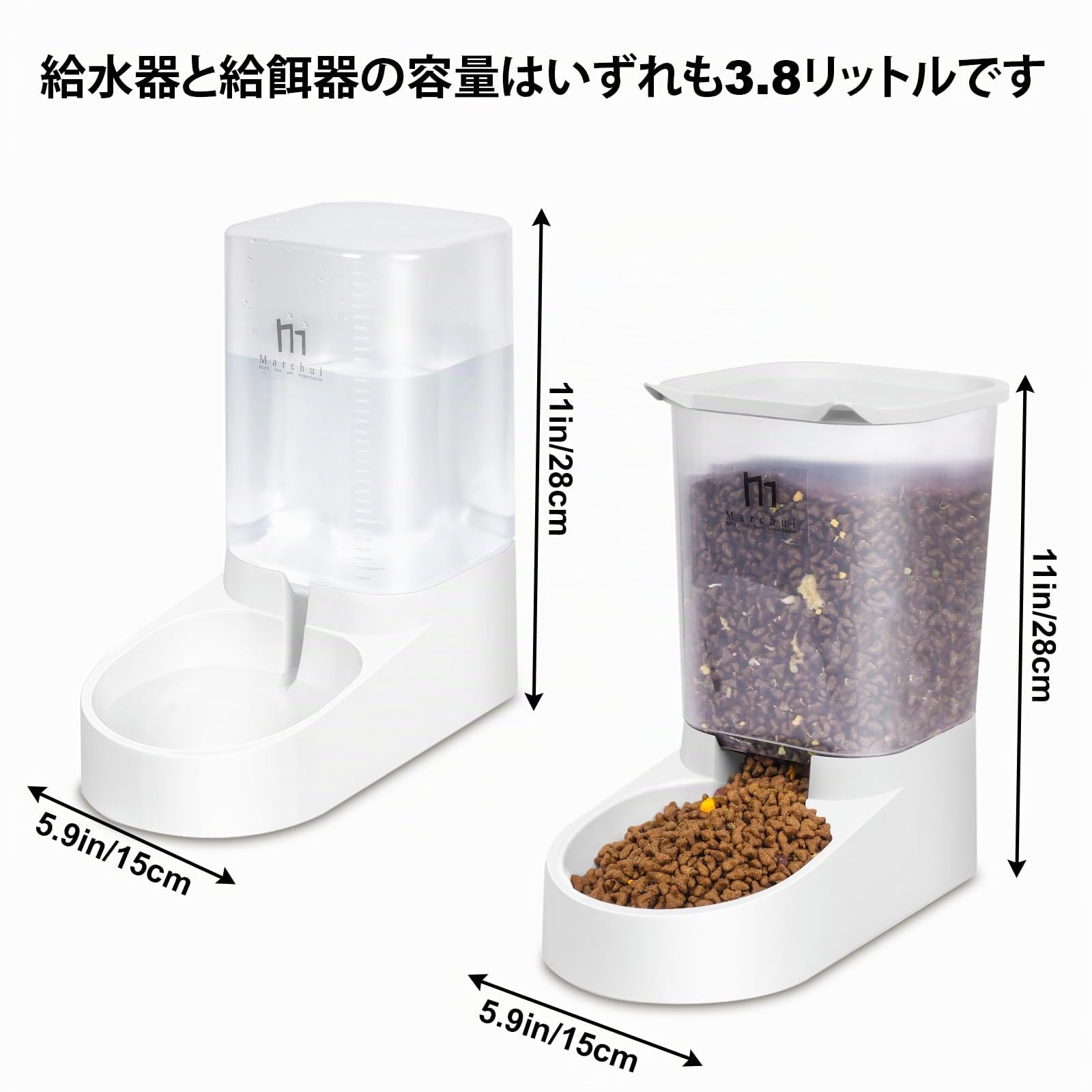 Marchul Dosatore di cibo e acqua per Gatti, Cani, Automatico, Dispenser di Crocchette e Acqua per Animali Domestici (3.8L + Cuscinetto in silicone)