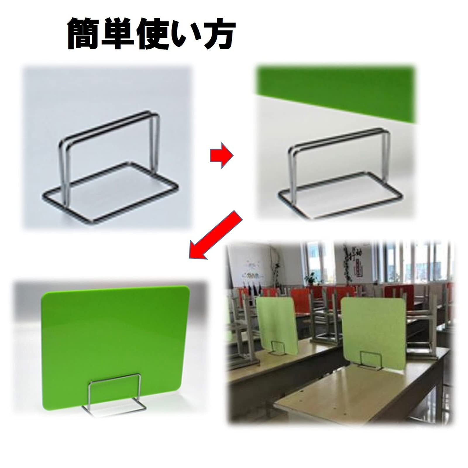 Amazon | 飛沫防止 パーテーション 台座のみ 4個セット ついたて 