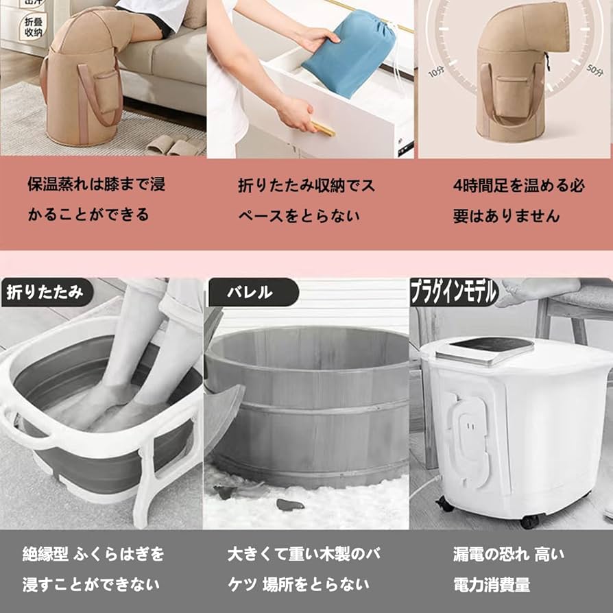 足湯 折り畳み フットバス 折りたたみ 温度調整可 保温機能付き Amazon.co.jp: 足湯バケツ 折りたたみフットバス 24L深型保温