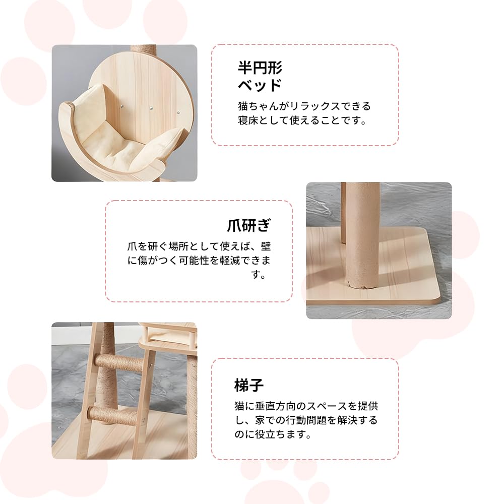 Amazon | Yilucess 猫タワー キャットタワー 360°透明宇宙船 猫 爪とぎ