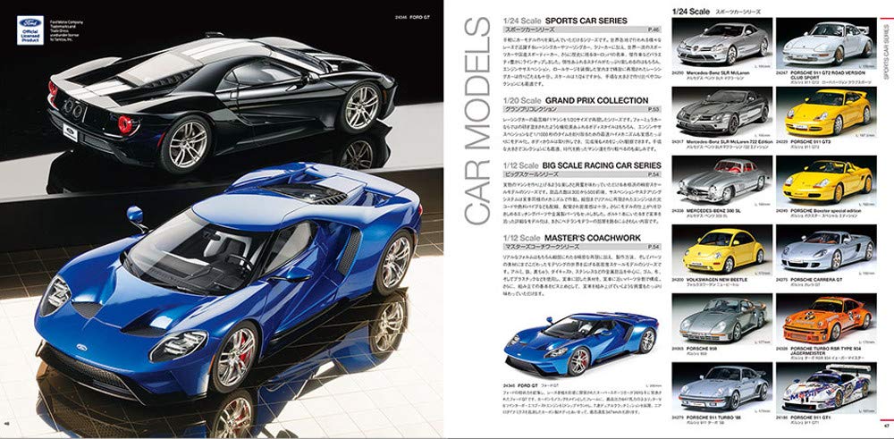 廃盤　新品　タミヤ カタログ 2019年 スケールモデル版 64418 Amazon.co.jp: タミヤ カタログ 2019年 スケールモデル版 64418 : Hobbies