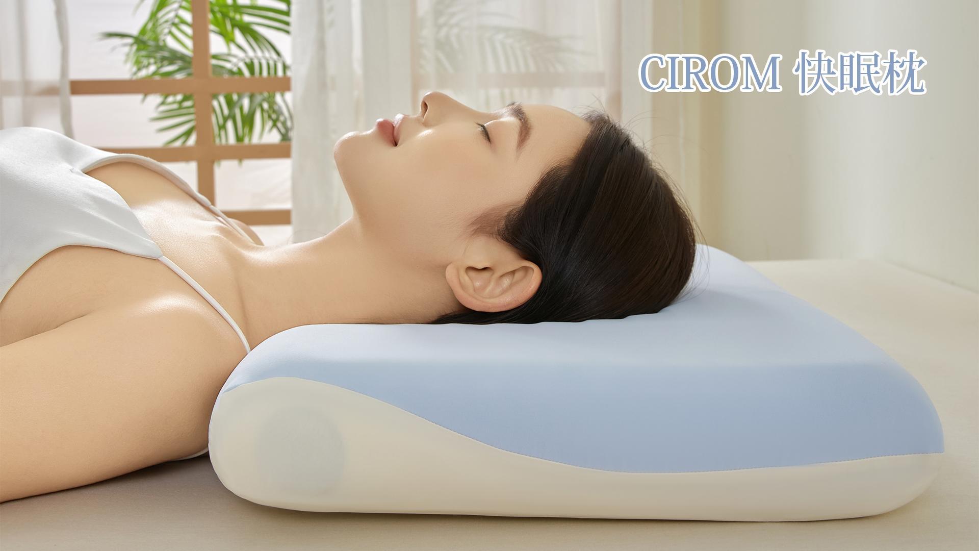 Amazon｜CIROM 低反発枕 低め メモリーフォーム 首が痛くならない