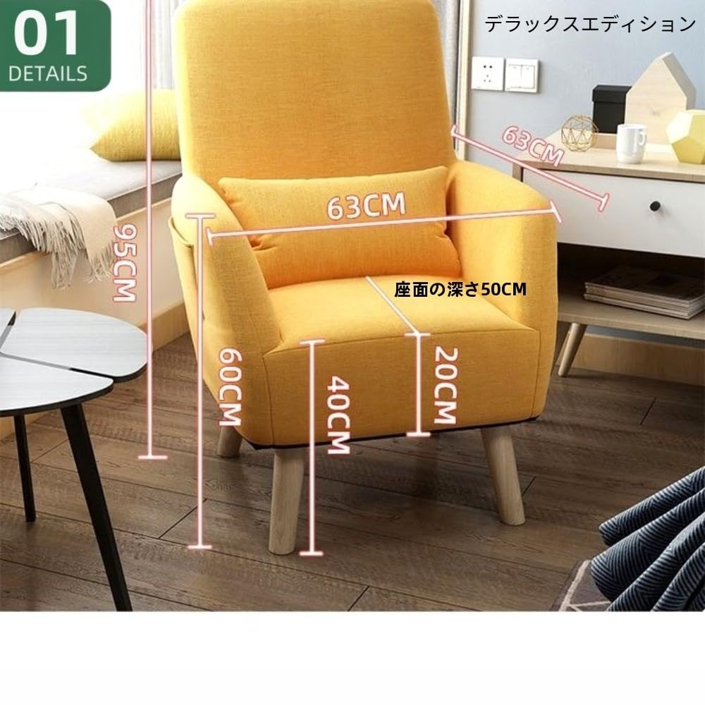 Amazon.co.jp: SJGEIDMソファ 授乳用チェア カウチソファ シングル