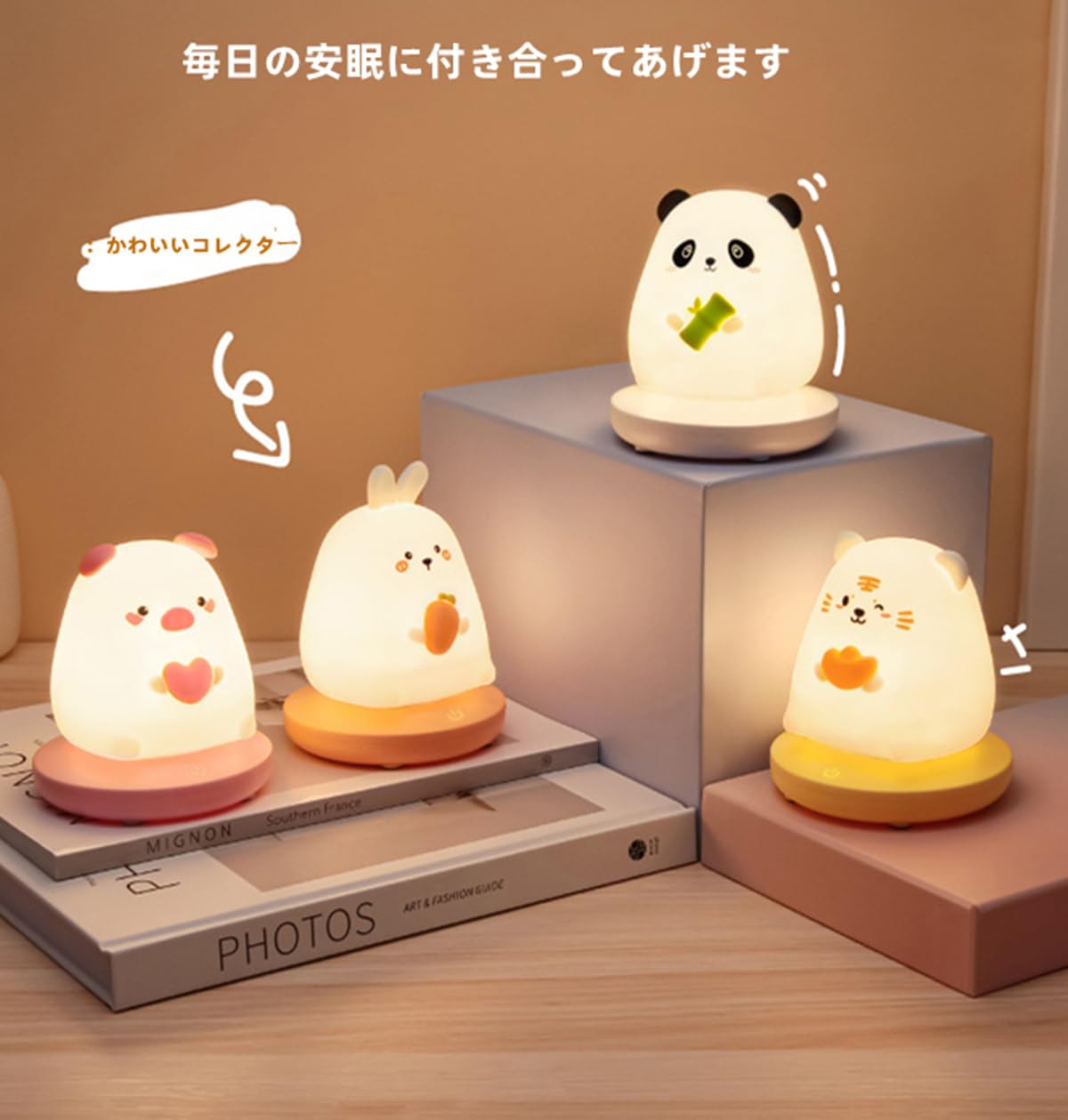 Amazon.co.jp : ベッドサイドランプ パンダナイトライト 動物 常夜灯