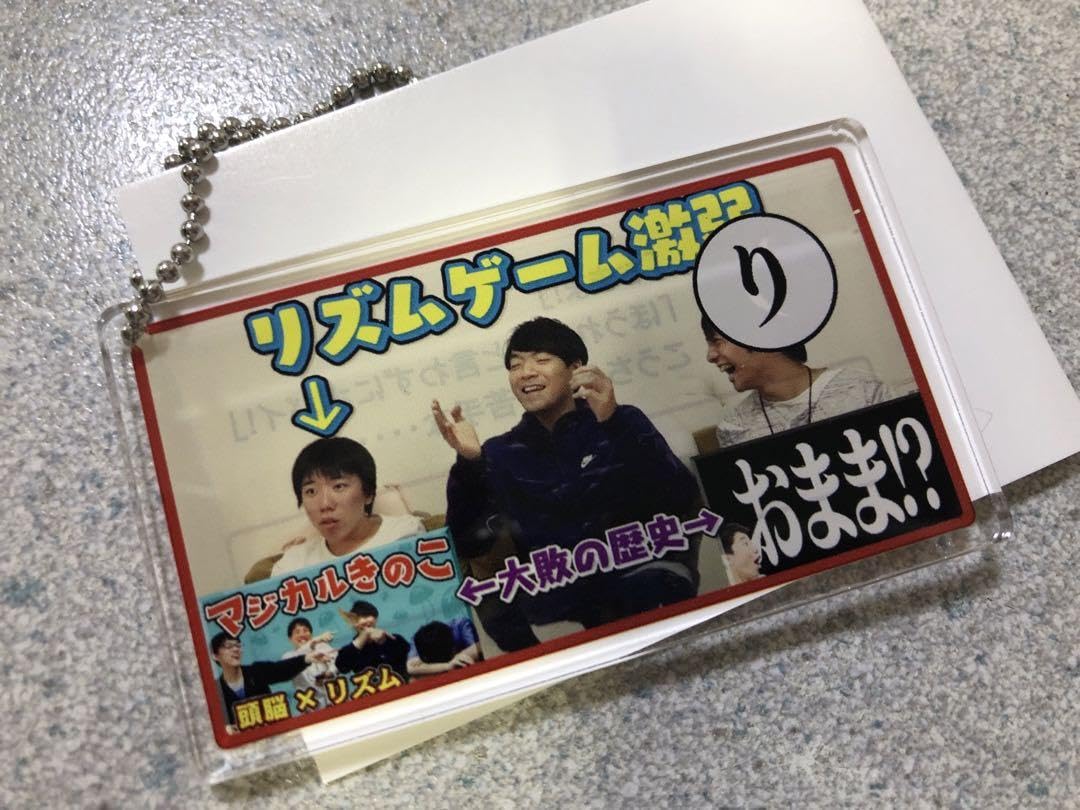 Amazon.co.jp: こうちゃん 4点gigoコラボカフェ グッズ quizknock