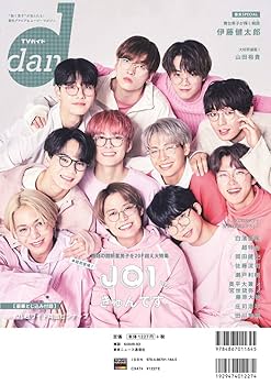 コミックスニュース　33冊セット コミックスニュース 33冊セット コミックスニュース 33冊セット