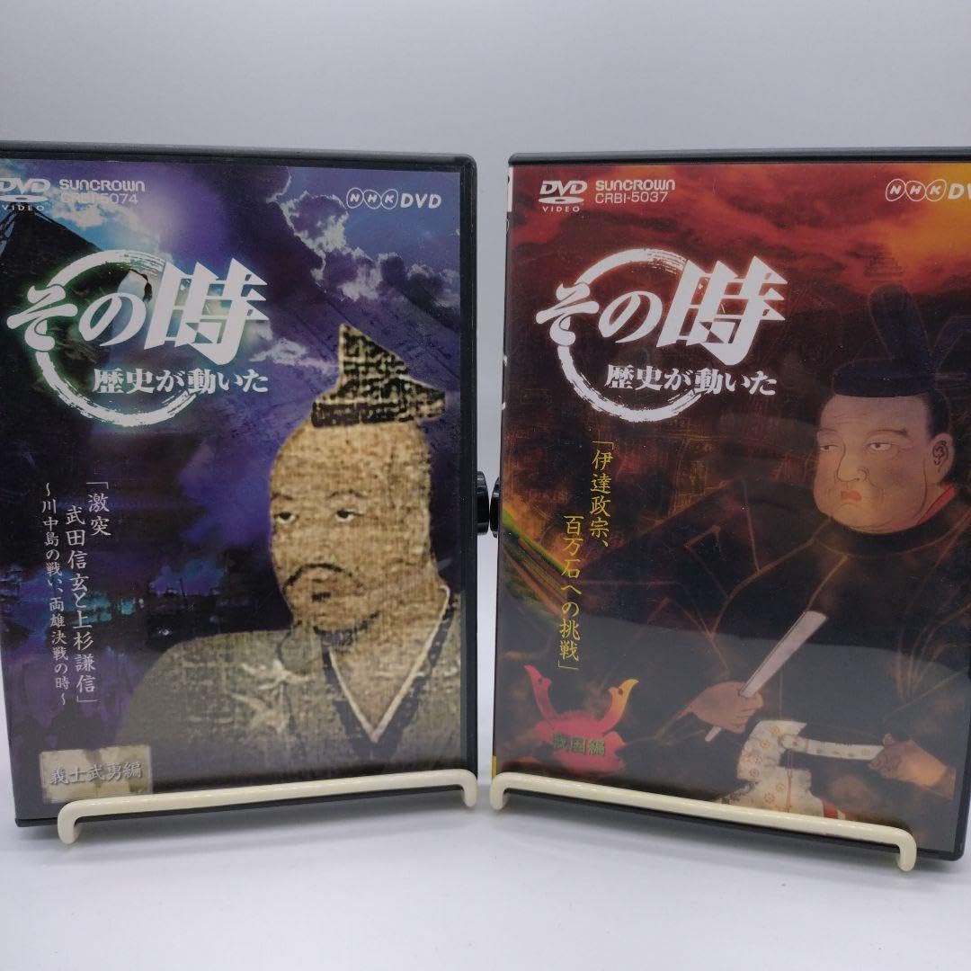 その時歴史が動いた 激突 武田信玄と上杉謙信 DVD Amazon.co.jp: DVD その時歴史が動いた 武田信玄 上杉謙信 ＆ 伊達政宗