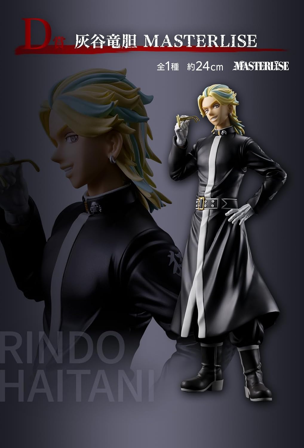 東映レトロソフビコレクションM 変身忍者嵐 (ワンフェス開催記念モデル