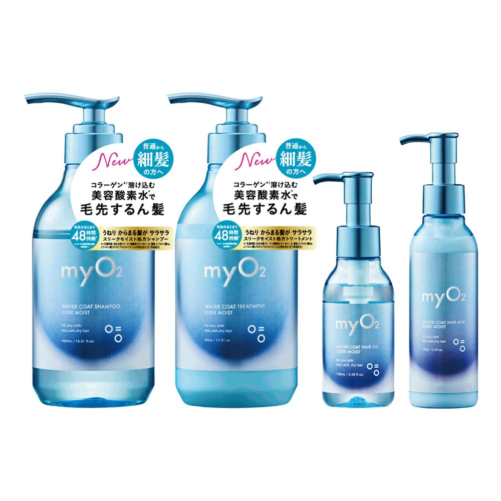 シャンプー トリートメント ヘアミルク ホーユー オーシャントリコ アンサーミルク (120mL) ヘアミルク