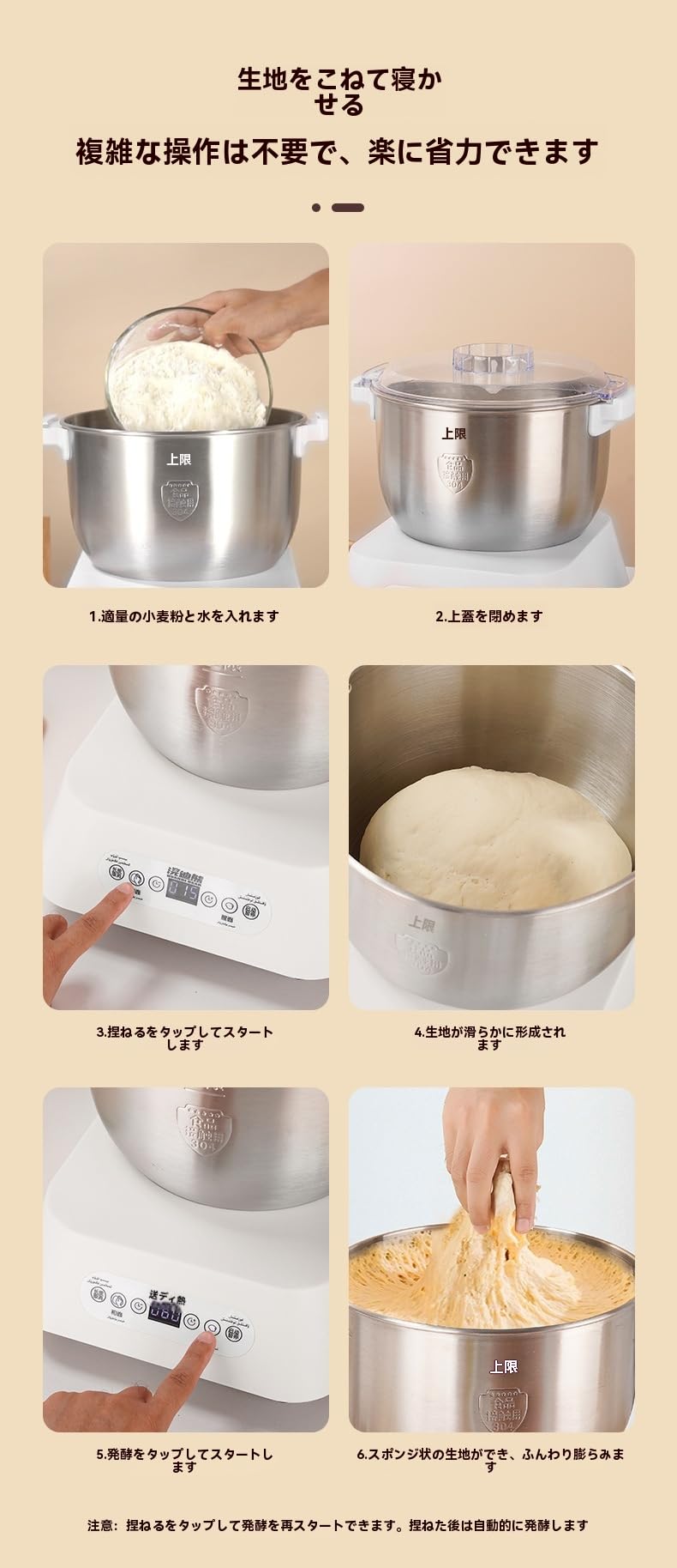 Amazon | NYHGOXM 5L/7Lパンこね機 ニーダー・パンこね器 自動こね＋