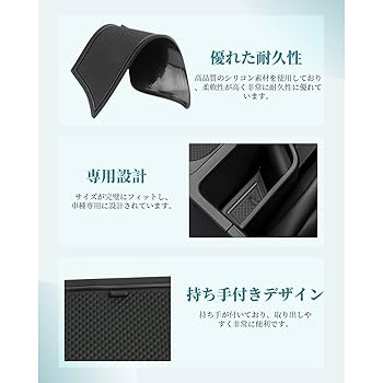 【専用出品】 Amazon | HUAHAO トヨタ ランドクルーザー70専用 インテリア