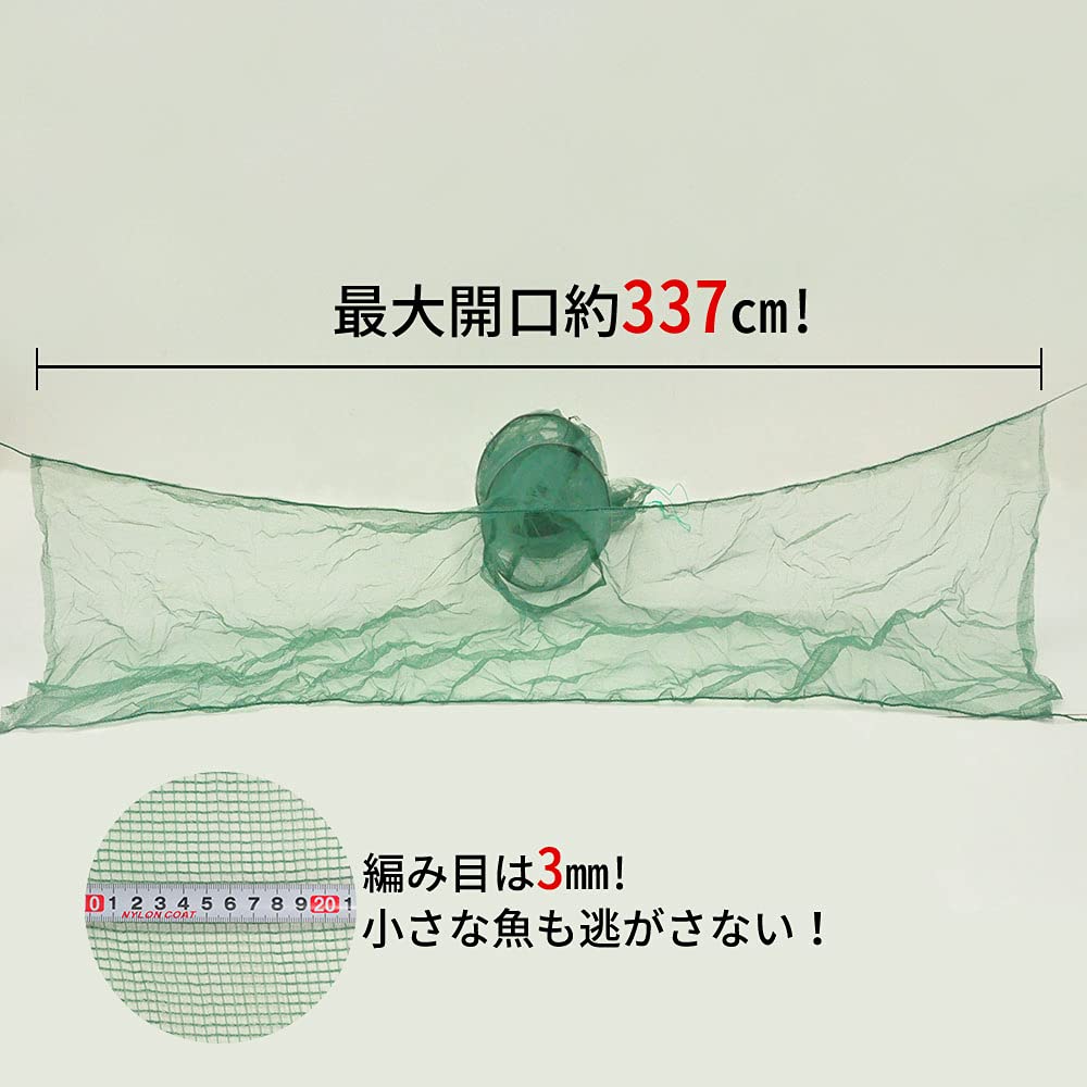 Amazon | UPstore 魚捕り カゴ もんどり 仕掛け 網カゴ 開口337cn 高さ