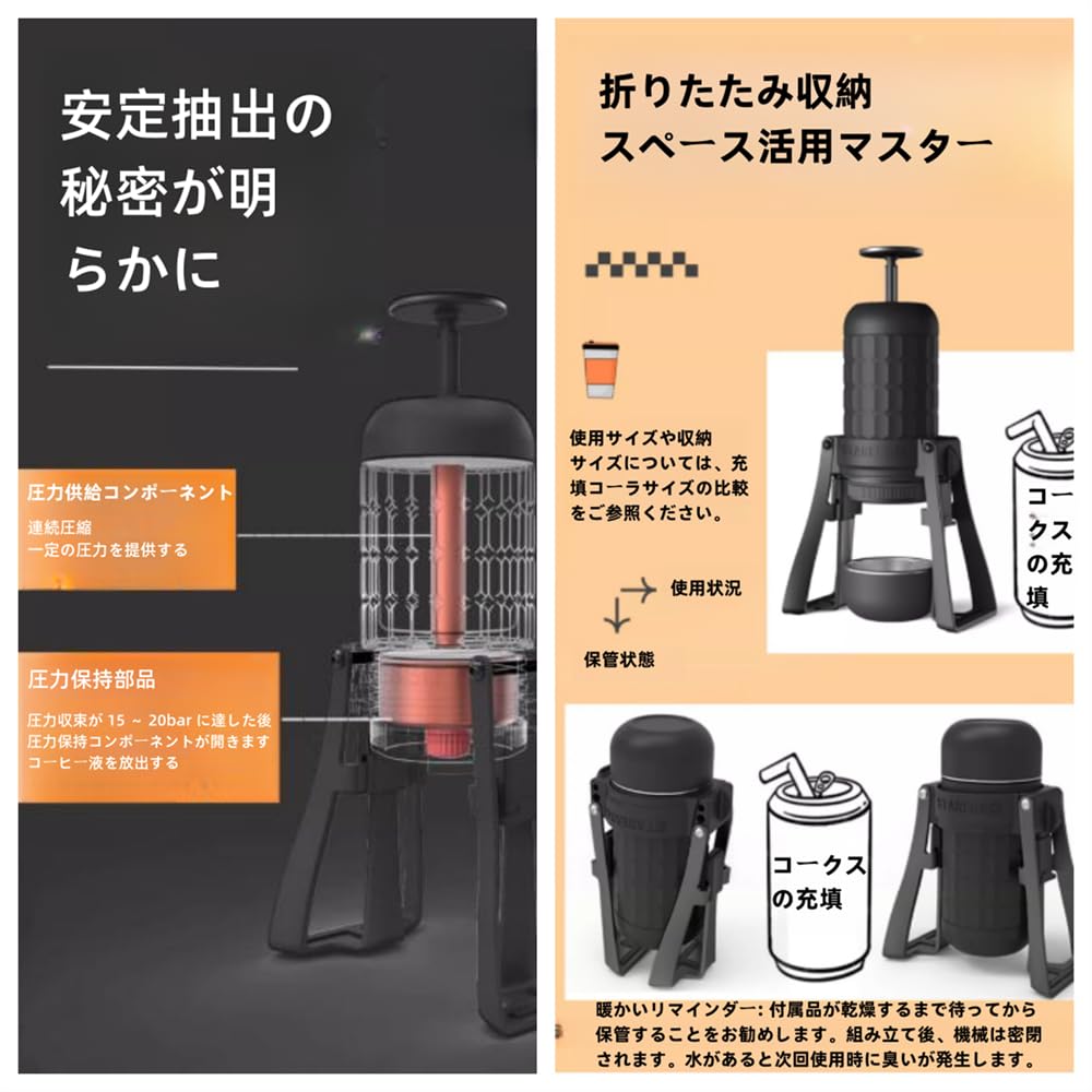 Amazon | ポータブルコーヒーメーカー ， 15-20Bar 180ml コーヒー