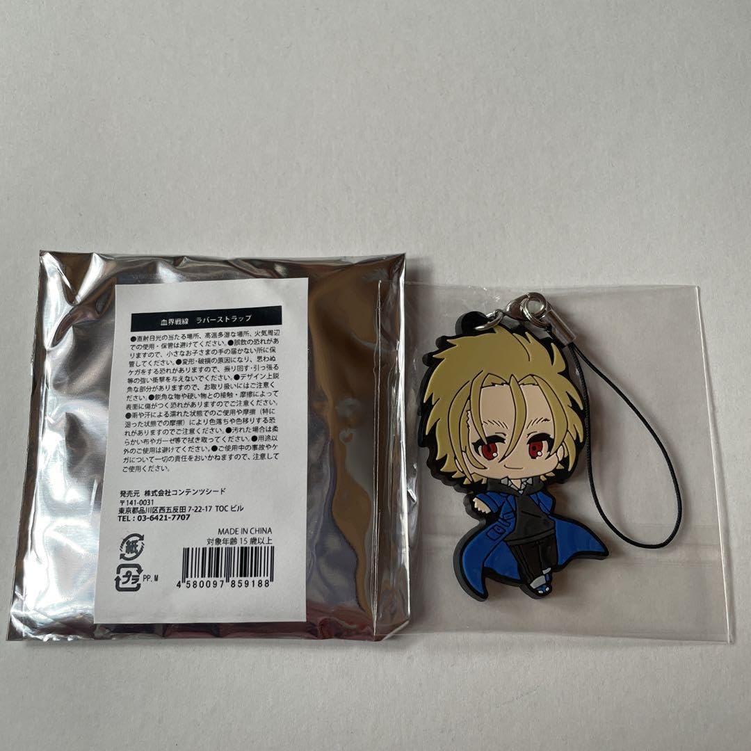 Amazon.co.jp: 血界戦線 絶望王 ブラック ラバーストラップ : 家電＆カメラ