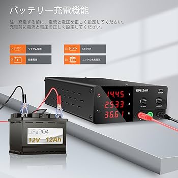 ☆最終値下！RUZIZAO　30V20A安定化電源　R-SPS3020C（現状） Amazon.co.jp: RUZIZAO直流安定化電源(0~30V 0~20A) 600W大電力