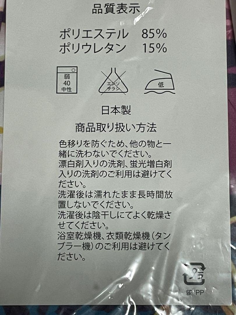 Amazon | ましろ色シンフォニー 瀬名愛理 抱き枕カバー C81 | アイドル