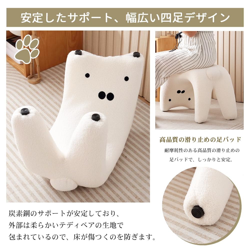 Amazon.co.jp: 椅子 猫型のスツール プチスツール リビング 玄関 寝室