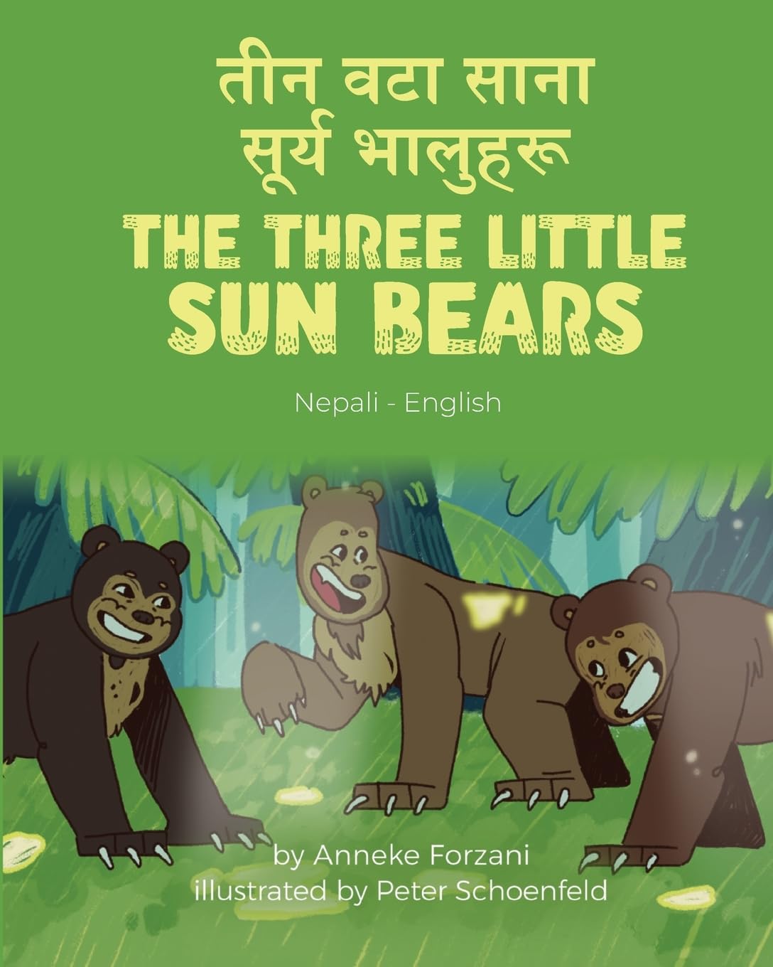 The Three Little Sun Bears (Nepali-English): तीन वटा साना सूर्य भालुहरू: तीन वटा साना ... (Language Lizard Bilingual World of Stories)