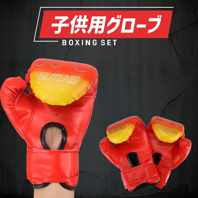 Amazon.co.jp: Mark Leon's ボクシングセット2種 大人用ミット&子供用