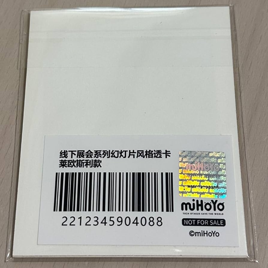 原神 リオセスリ イベント限定特典 フォトカード クリアカード Amazon.co.jp: 原神 イベント限定特典 リオセスリ フォトカード