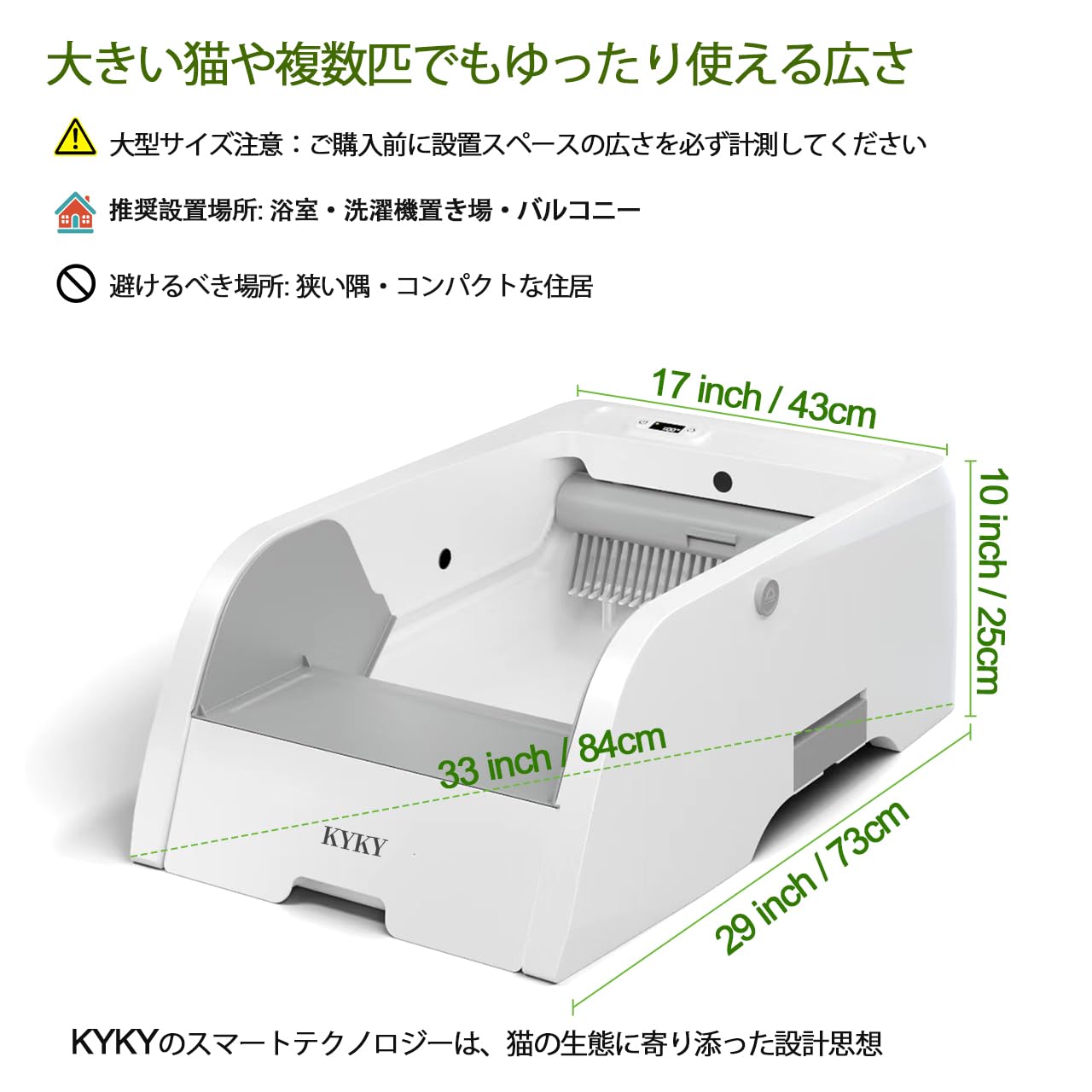 猫用自動トイレ　HIP-C201L HIP-C201W Amazon | S6 Self Cleaning Litter Box, Upgraded Automatic Cat