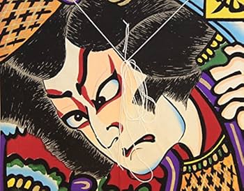 和凧 Amazon.co.jp: インテリア 手描き和凧 新中角凧 約縦58×横42cm