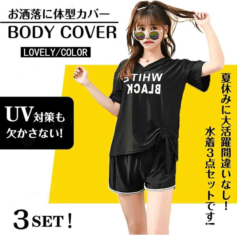 ポリエステル素材のUVカット水着 厚手で透けない高品質生地