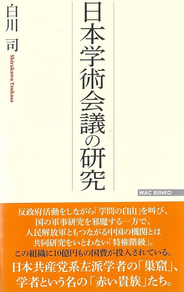 選挙研究 日本選挙学会年報 第３２巻第１号（２０１６年） /日本選挙学会/日本選挙学会（単行本） 選挙研究｜日本選挙学会[JAES]