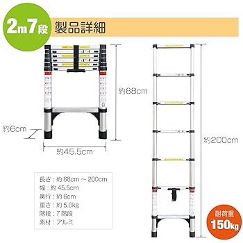 Amazon.co.jp: 【ワンタッチロック、アルミ製】 ONE STEP 伸縮