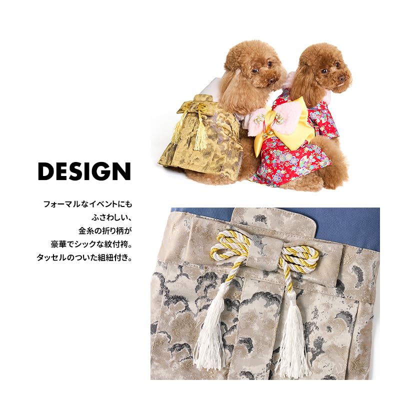 Amazon | 【LIFELIKE公式】新春袴 犬 服 袴 着物 七五三 お正月