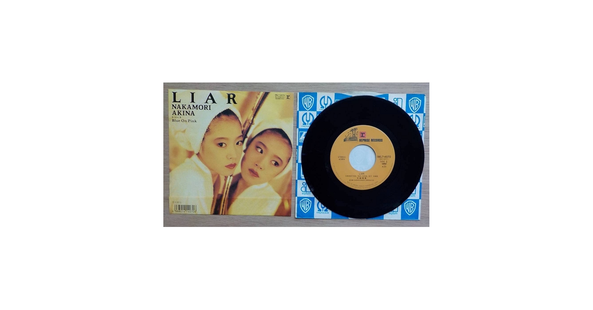 レコード EP 中森明菜 LIAR / Blue On Pink Amazon.co.jp: EPレコード中森明菜:LIAR/Blue On Pink【06L7