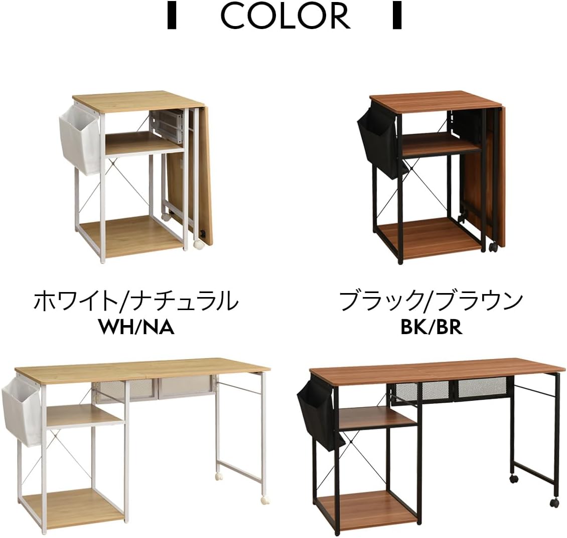 Tama Living 50006365 Folding Desk, Casual, Width 19.7-47.2 inches (50-120 cm), Storage Shelf, Iron x Wood, White/Natural