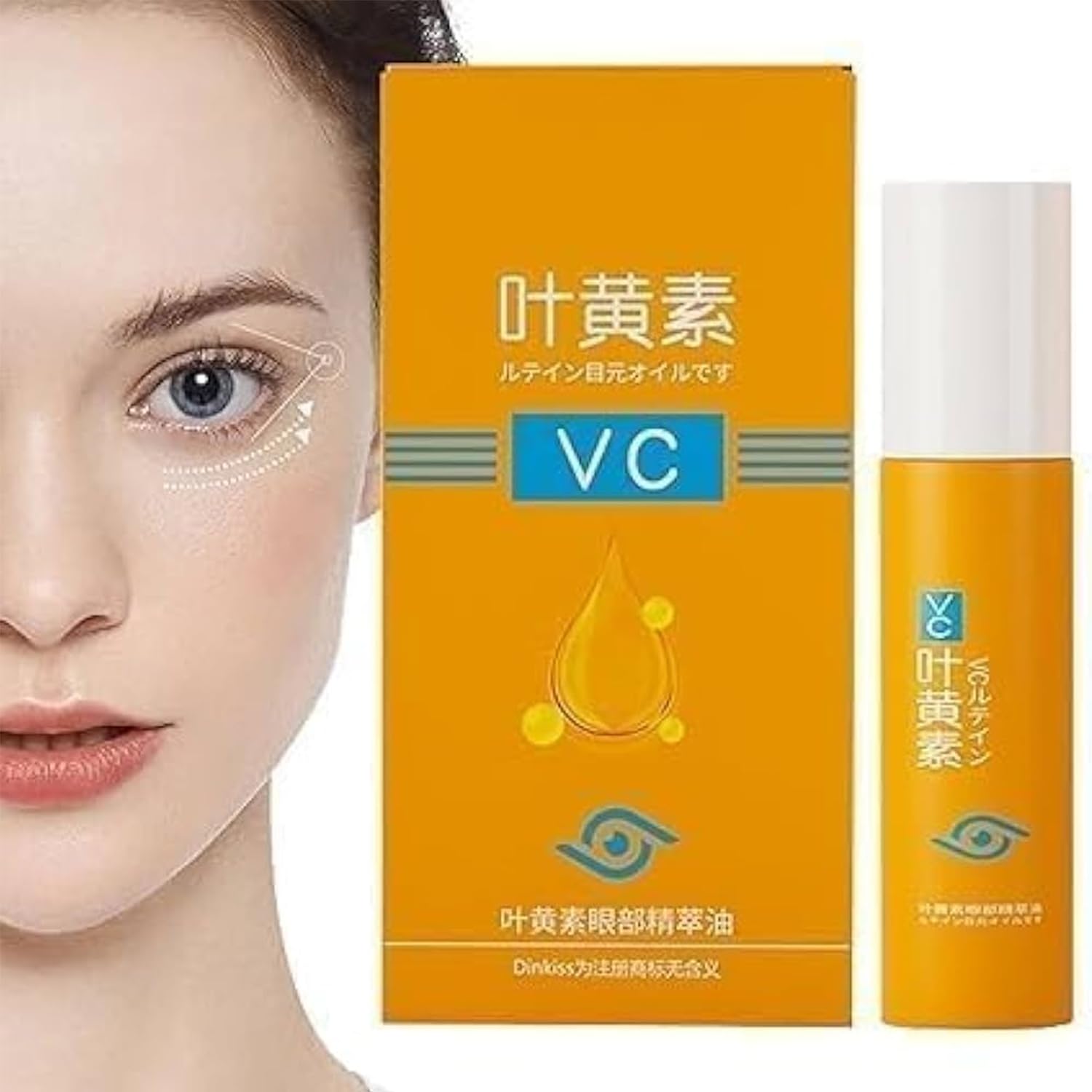 Lutein Eye Essence Oil – Lutein & VC Eye Serum for Wrinkles, Eye Bags, Puffiness, and Dark Circles – Nourishing Eye Essential Oil for Firming & Brightening – Anti-Aging Under Eye Treatment-picture-35