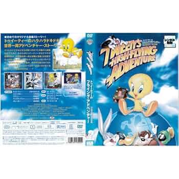 絶版　トーベとトゥーティー欧州旅行[DVD] 絶版 トーベとトゥーティー欧州旅行[DVD] Amazon.co.jp: アイ