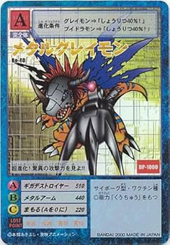 Amazon.co.jp: デジタルモンスターカードゲーム Bo-80 メタル