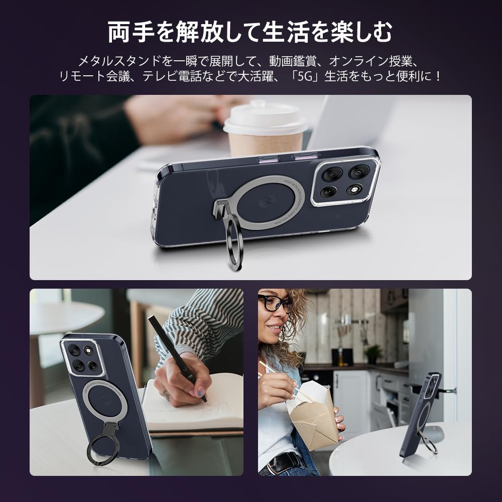 Amazon.co.jp: 対応 moto g66j 5G ケース 透明 シリコン リング付き