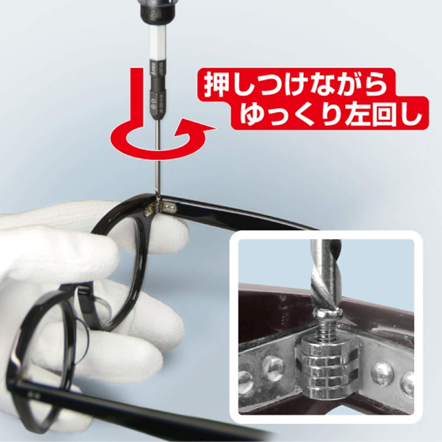 Amazon | アネックス(ANEX) なめたネジはずし 精密用 ハンドル付