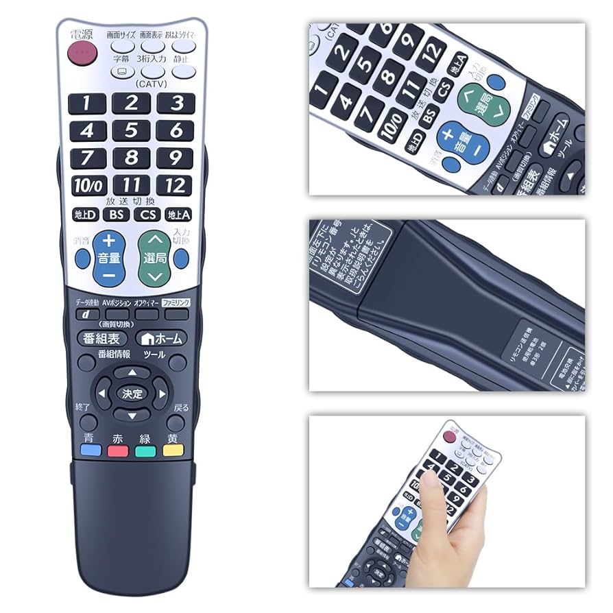 Amazon.co.jp: テレビリモコン GA933WJSA for SHARP シャープ