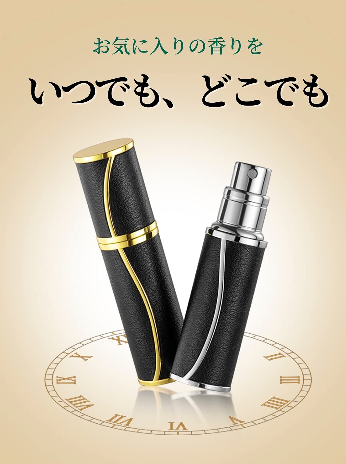 Amazon | AlxMuNao アトマイザー 香水 スプレー 噴霧器 携帯用