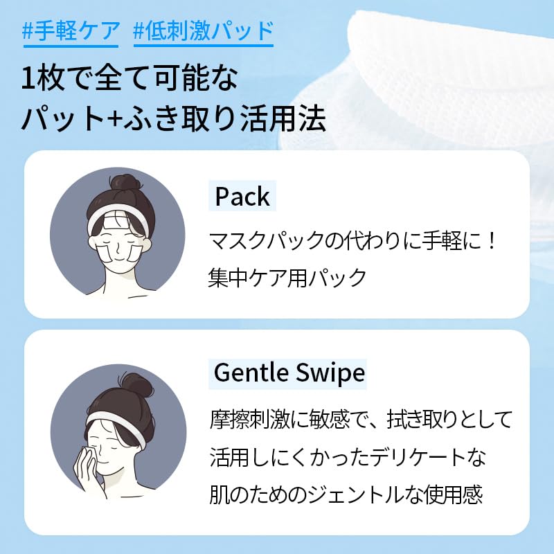 mixsoon Hyaluronic Acid Toner Pad - Deeply Hydrating and Refreshing Facial Pads, Triple Hyaluronic Acid Complex, Gentle Daily Care for Smooth Radiant Skin 180ml / 6.08 fl.oz. Korean Glass Skin Care - Image 4