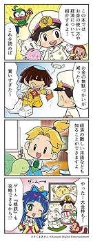 専用　Ks K y Ky様 桃太郎電鉄 61woP-9fxTL._SY200_QL15_.jpg