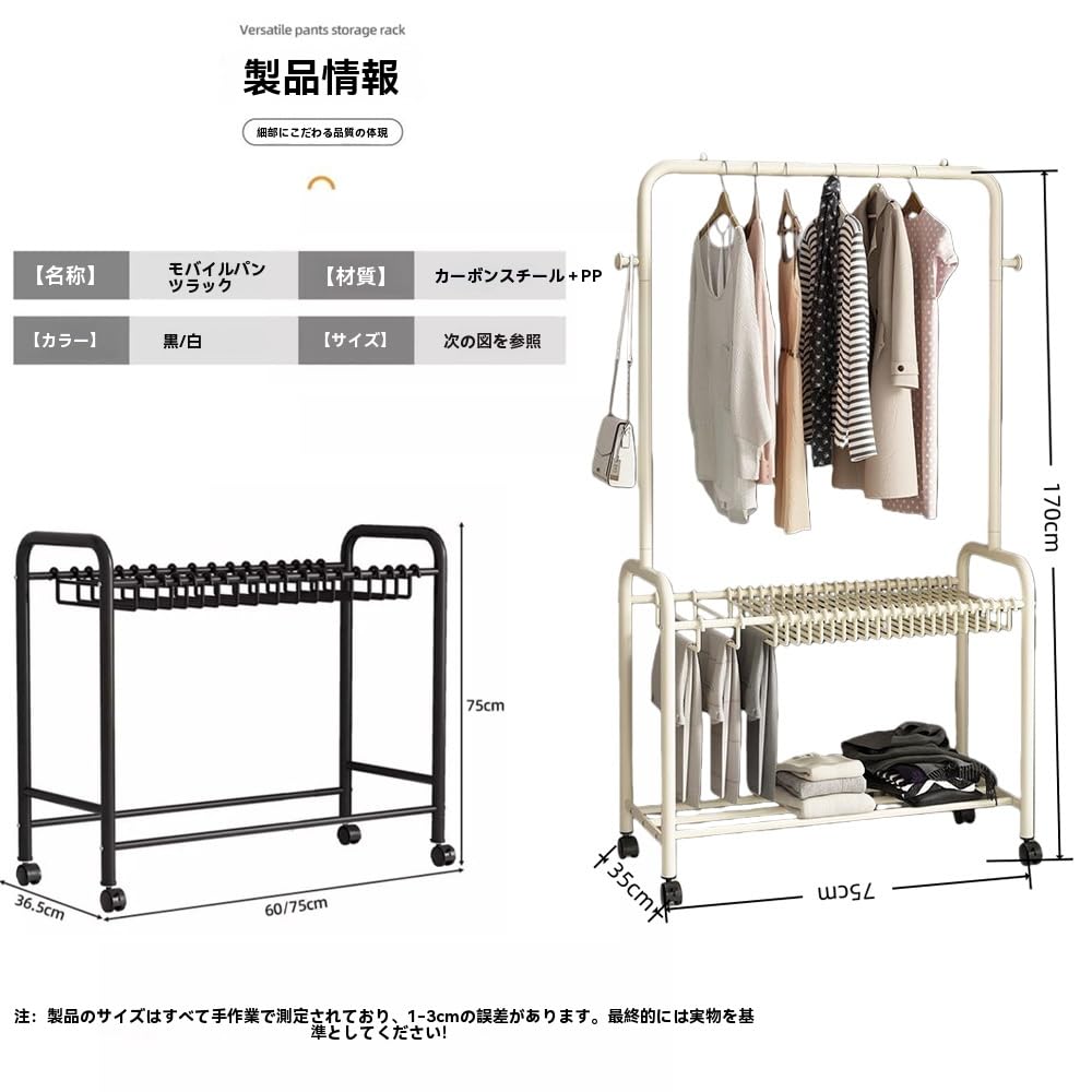 Amazon.co.jp: ズボンハンガーラック スラックスハンガー 天板付き