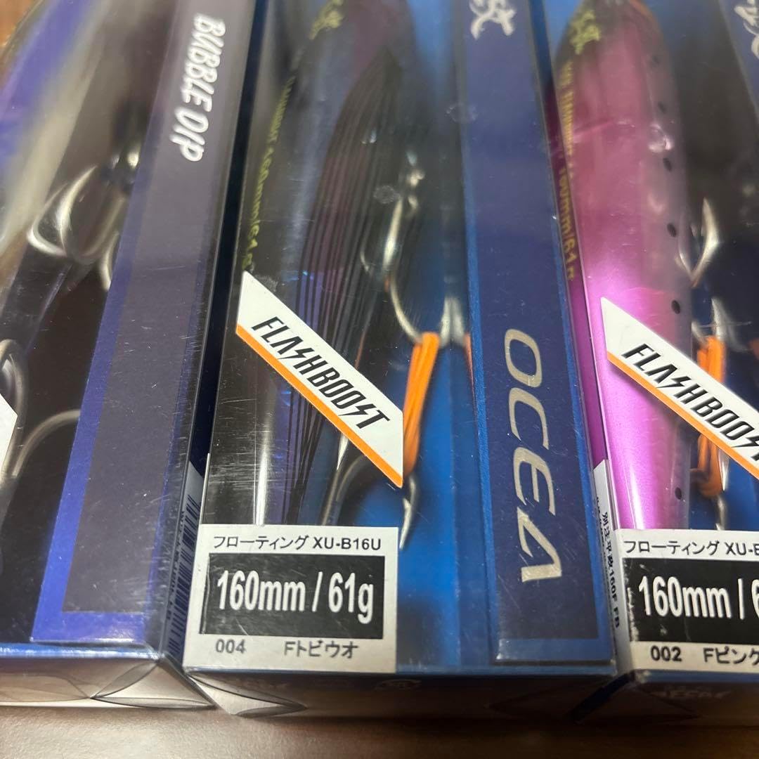 バブルディップ180F 1個 別注平政160F フラッシュブースト 2個 オシア