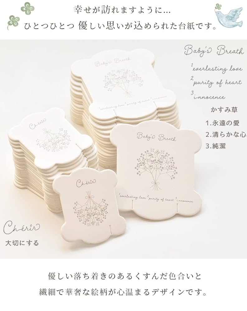 Amazon | MYmama 幸せを呼ぶ 糸巻き台紙 糸巻き 台紙 手芸 白