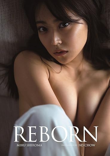 白間美瑠 NMB48卒業記念 3rd写真集 『REBORN』 | Amazon