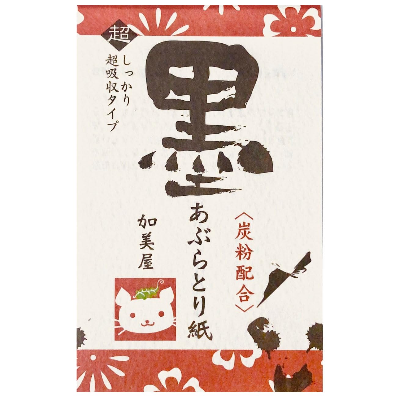 Amazon | 加美屋 あぶらとり紙 墨 (80枚) | 加美屋 | あぶらとり紙 通販